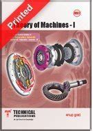 Theory of Machines -I for NMU : Amazon.in: Books