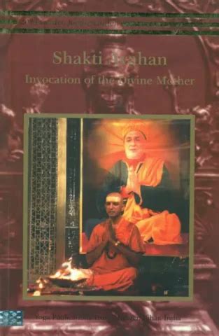 Shakti Avahan - Invocation of the Divine Mother Book Online at Low ...