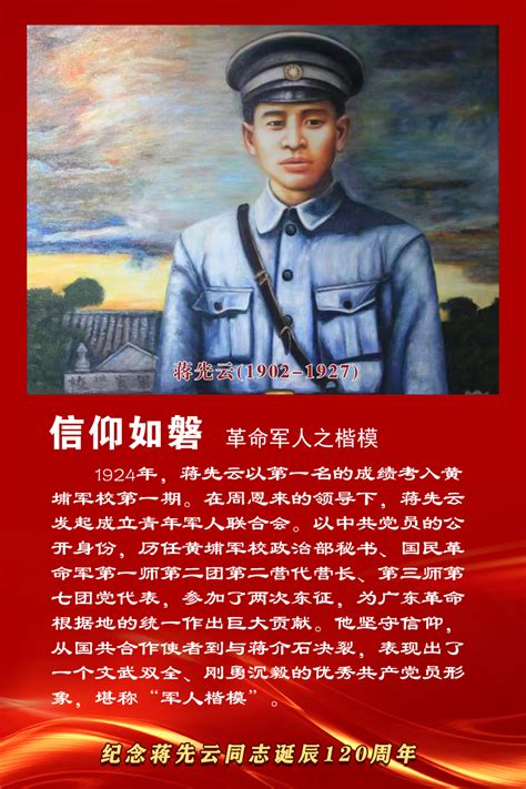 台湾敢对蒋介石大发牢骚的“小年轻”是谁？_台海_环球网