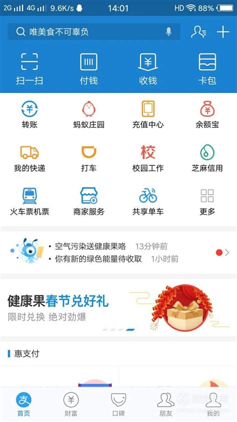 中国银行在网上转账如何打印电子回单-百度经验