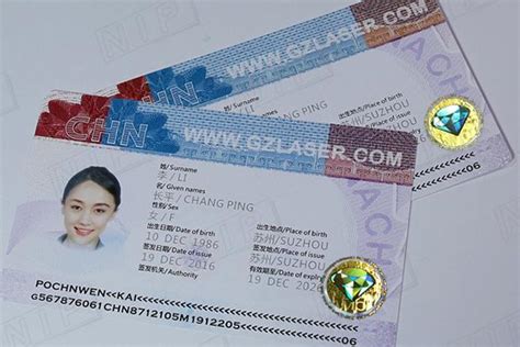 如何将身份证等证件照扫描成高清的电子版_360新知
