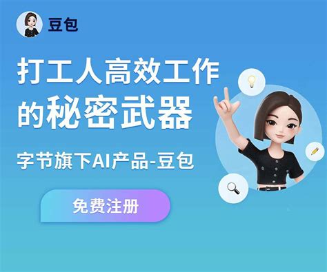 必应 AI 的图像结果