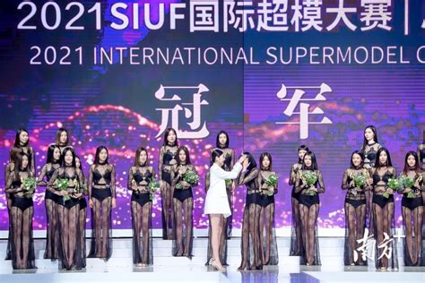 2021 SIUF第8季国际超模大赛总决赛深圳揭晓_手机新浪网