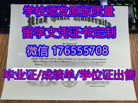 购买学历《澳大利亚国立大学毕业证成绩单》补办文凭