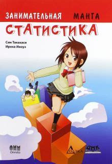 Книга: "Стратегические игры. Доступный учебник по теории игр" - Диксит ...
