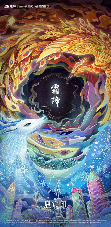 商业插画海报设计（一）|插画|商业插画|三木1989 - 原创作品 - 站酷 (ZCOOL)