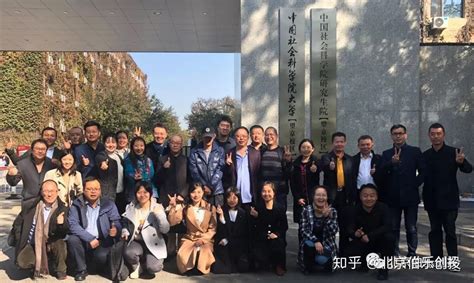 易经已被社科院纳入全日制教学体系！2019年开始招收“易经与预测”专业博士啦！ - 知乎