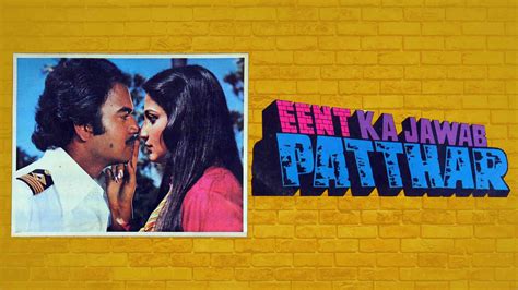 Eent Ka Jawab Pathar 1982 Full Movie Online - Watch HD Movies on Airtel ...