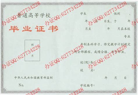 男子离校13年发现毕业证假的 鄂州职业大学:正积极沟通解决_长江云 - 湖北网络广播电视台官方网站