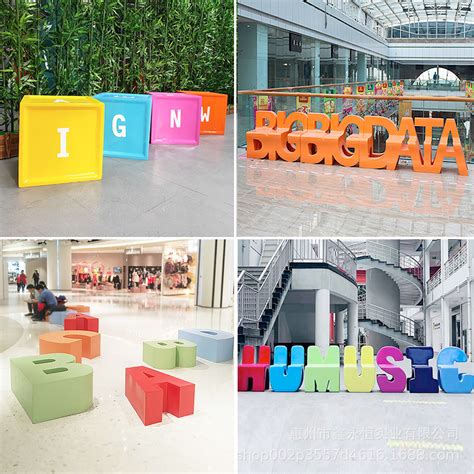 玻璃钢字母坐凳创意公共靠背椅商场休息长椅 - 深圳市巧工坊工艺饰品有限公司