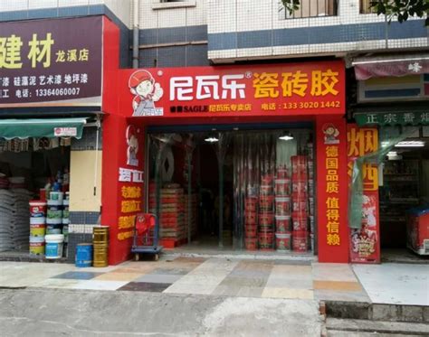 渝北龙溪建材市场直营店-瓷砖胶,勾缝剂,瓷砖粘合剂,抗裂砂浆