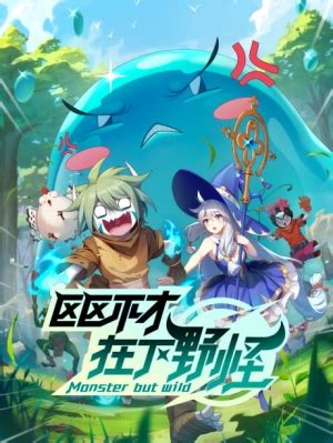 Watch Anime The Eminence in Shadow All Episodes | GOGOANIME