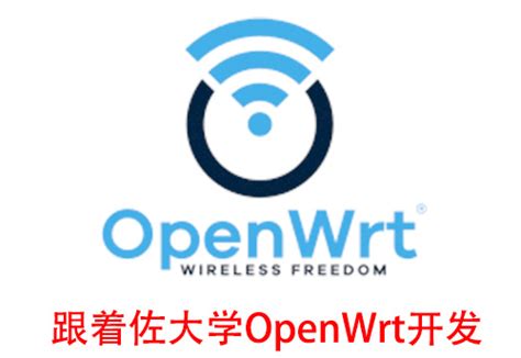 Image result for openwrt