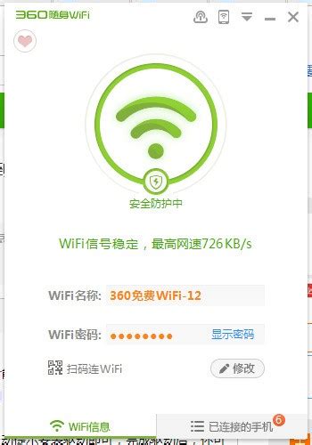 如何查看自家wifi有没有别人在用？-百度经验