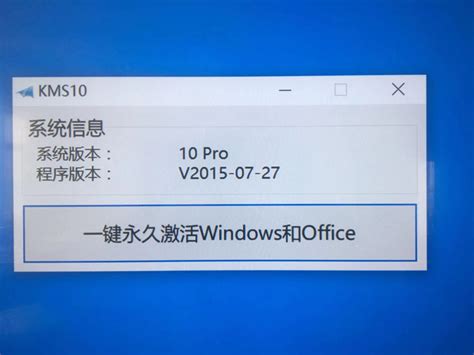windows7激活工具|win7激活工具永久激活密匙 Win 7 Activation 2.3最新中文版-闪电软件园
