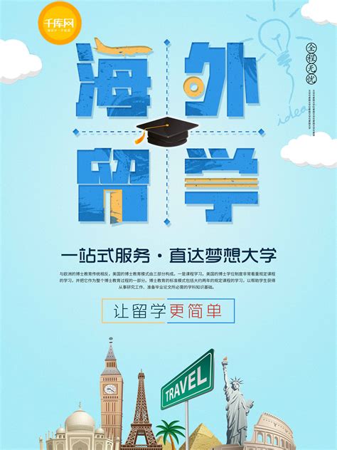 郑州财经学院举行2023年资助学生赴英留学签约仪式_留学海外_郑州财经学院--国际交流合作处