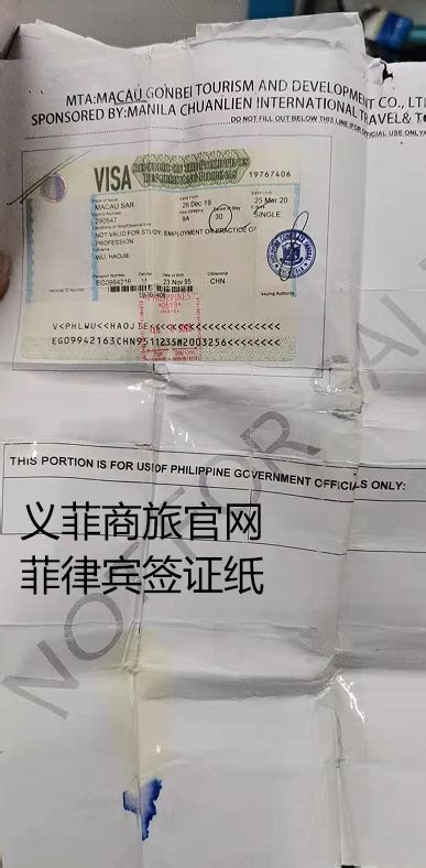 护照上移民印章的背景高清图片下载-正版图片306926999-摄图网