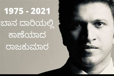RIP Puneeth Rajkumar: ಕಂಠೀರವ ಕ್ರೀಡಾಂಗಣದಲ್ಲಿ ಸಾರ್ವಜನಿಕ ದರ್ಶನಕ್ಕೆ ...