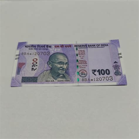 Rs 100 Birthday Note 120703 July 12 2003 | Rare
