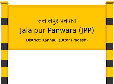 Jalalpur Panwara (JPP) Railway Station: Station Code, Schedule & Train ...