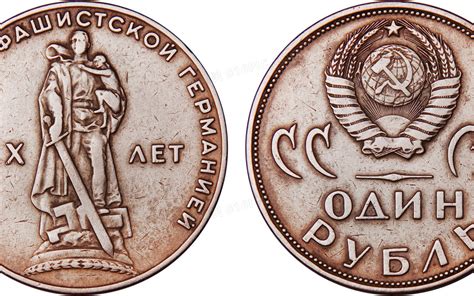 俄罗斯卢布硬币jpg图片免费下载_编号1peh2ppwz_图精灵