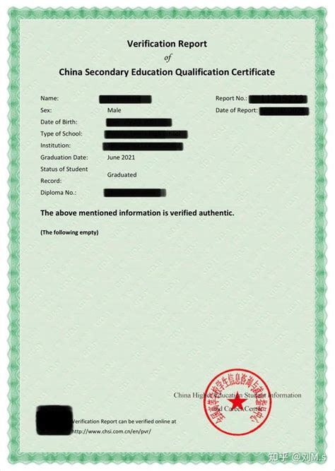 出国留学必备公证书成绩单公证 - 知乎