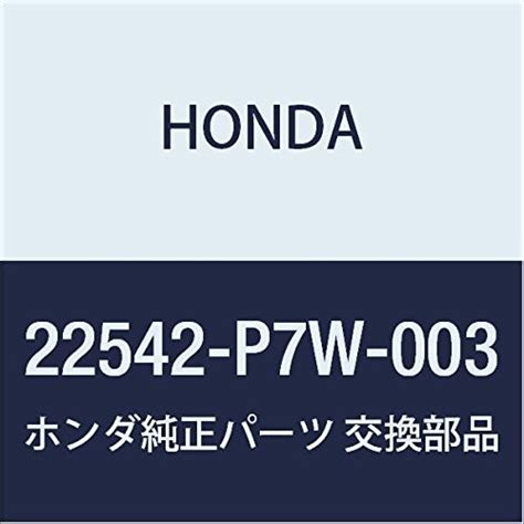 Genuine Honda 22542-P7W-003 Clutch Return Spring : Amazon.in: Car ...