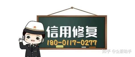 微信怎么查企业行政处罚？微信查异常经营名录方法介绍 - 知乎