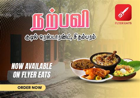 Online food online from Chennai, Coimbatore, Tirupattur, Madurai ...