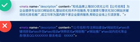 提高网站排名的必备技能：SEO站内优化全面解析