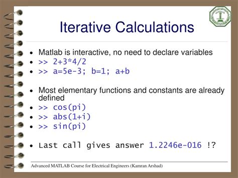 MATLAB Algorithm for Integeator Module 的图像结果
