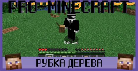 Mod Falling Tree 1.16.4 的图像结果