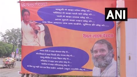Opposition Meet In Patna: Posters Mocking Rahul Gandhi As 'Real-Life ...