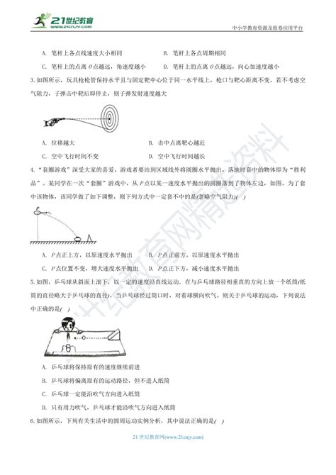 2021北京高考物理试卷及答案(高清版)丨模拟练习，收藏下载！ - 知乎