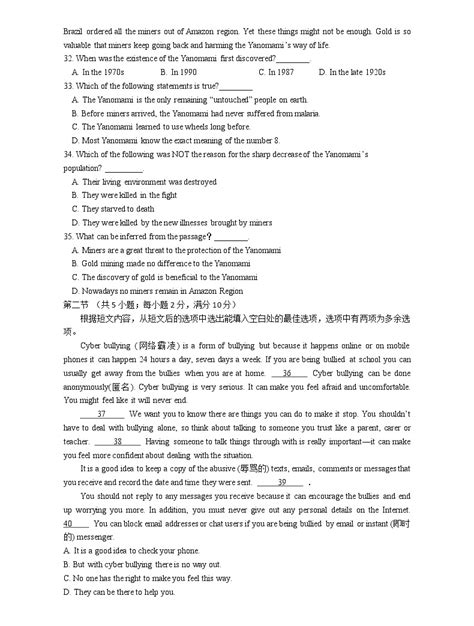 河南省商丘市夏邑县2022-2023学年六年级下学期7月期末英语试卷（含答案）-21世纪教育网