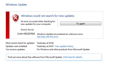 今日の 定例外 Windows Update KB2286198 が なんとか無事に終了しました。 - 三流君 ken3のmemo置き場