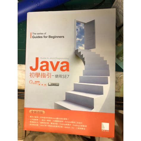 Java 1.7 Tutorial 的图像结果