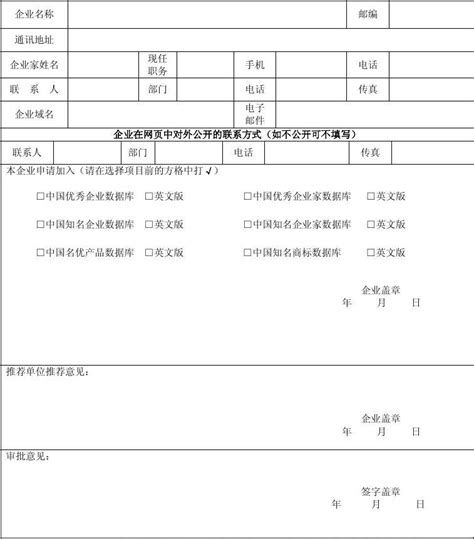 33_湖北中级职称评审报名，选择正规的代办公司_武汉浩天企业管理有限公司