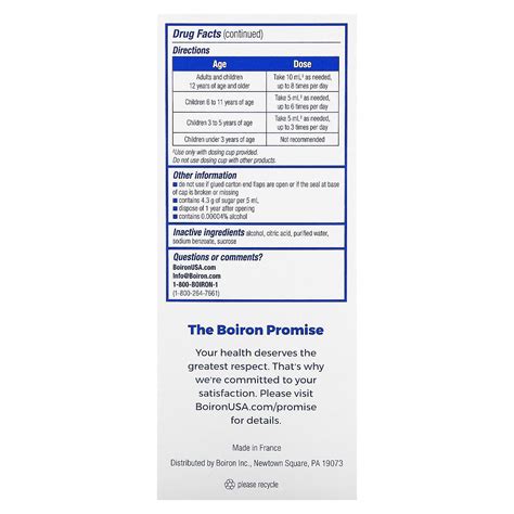 Boiron, Chestal, Cough Syrup, 6.7 fl oz (200 ml)