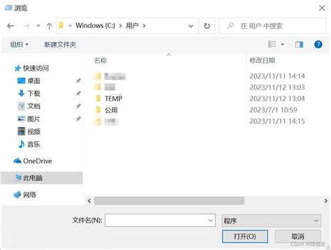 Windows10如何修改cmd命令行后面的用户名_net user更改用户名-CSDN博客
