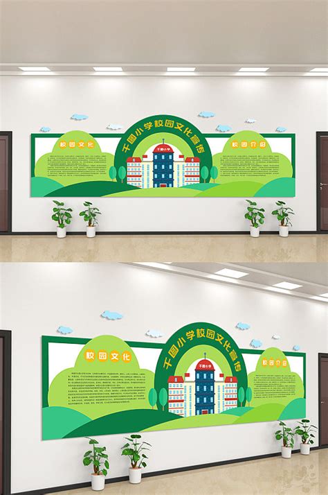校园文化设计小学阅读之星模板下载-编号984175-众图网