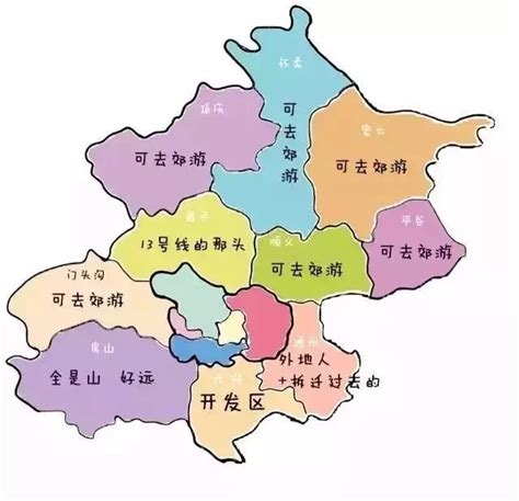 北京城区高清地形地图