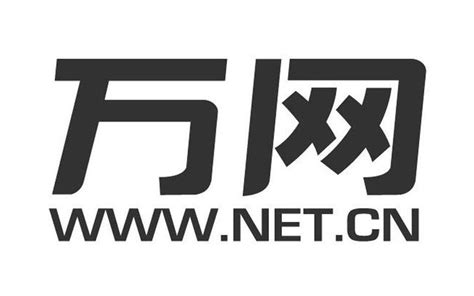 万网是软件吗？中国万网的主要服务 - 世外云文章资讯