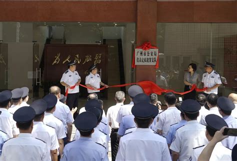 广州市公安局打击走私犯罪支队正式揭牌成立_打私