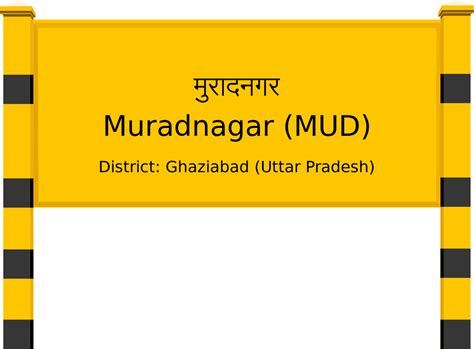 Muradnagar (MUD) Railway Station: Station Code, Schedule & Train ...
