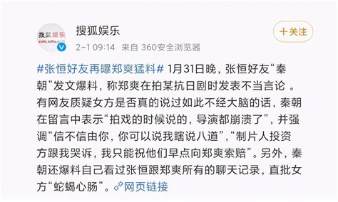 恒大花海岛事件来龙去脉怎样 为何海南省要拆除39栋楼原因深扒_搜鲜网