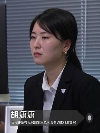 现任香港O记总警司,香港总警司 - 伤感说说吧