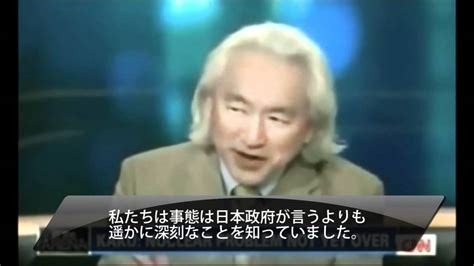 加來道雄氏『福島はチェルノブイリを超える史上最悪のものだ』-日本の嘘