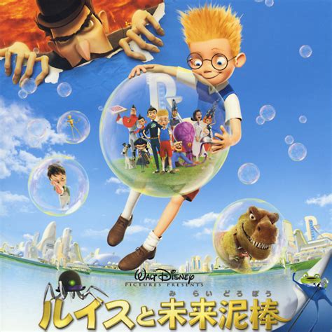 Meet the Robinsons Original Motion Picture Soundtrack / Japan Release ...