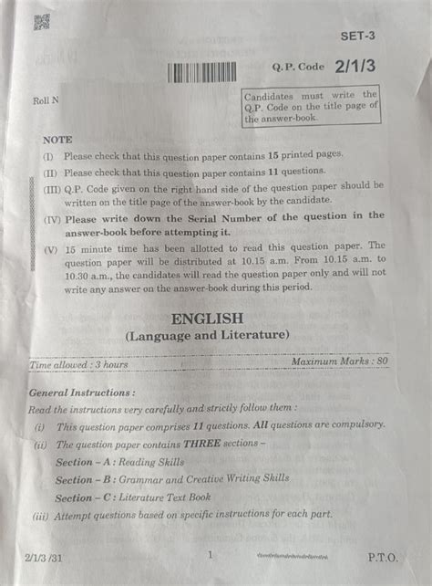 CBSE Class 10 English Question Paper 2024 PDF with Answer Key